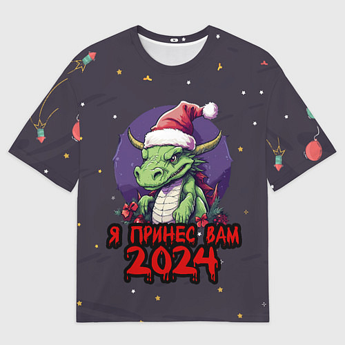 Мужская футболка оверсайз Новогодний дракон принес 2024 / 3D-принт – фото 1