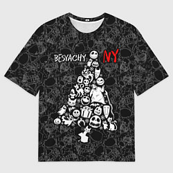 Футболка оверсайз мужская Кошмар перед рождеством, цвет: 3D-принт