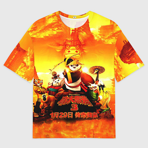 Мужская футболка оверсайз Кунг-фу Панда Best Friend / 3D-принт – фото 1