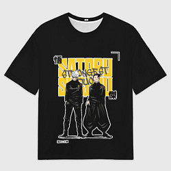 Мужская футболка оверсайз Сильнейший дуэт - Магическая битва