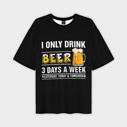 Футболка оверсайз мужская I only drink beer 3 days a week, цвет: 3D-принт