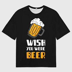 Мужская футболка оверсайз Wish you were beer