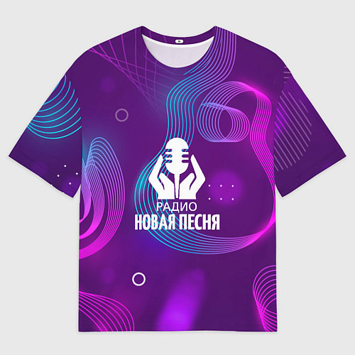 Мужская футболка оверсайз Радио Новая Песня Фиолетовый стиль / 3D-принт – фото 1