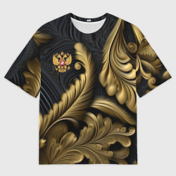 Футболка оверсайз мужская Золотой узор и герб России, цвет: 3D-принт