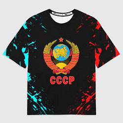 Мужская футболка оверсайз Моя страна СССР краски