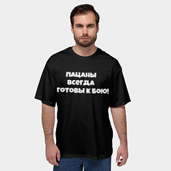 Футболка оверсайз мужская Слово пацана цитата, цвет: 3D-принт — фото 2