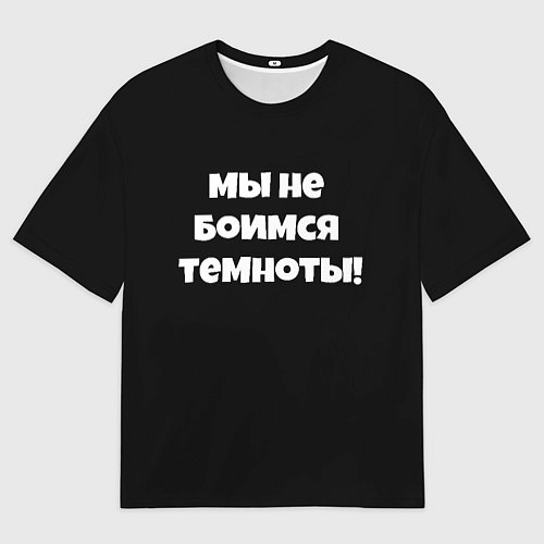 Мужская футболка оверсайз Слово пацана цитаты из сериала / 3D-принт – фото 1