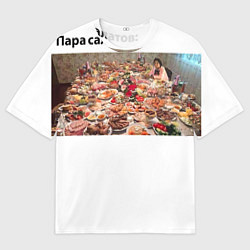 Футболка оверсайз мужская Новогодние приколы, цвет: 3D-принт