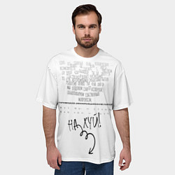 Футболка оверсайз мужская Право на на х*й, цвет: 3D-принт — фото 2