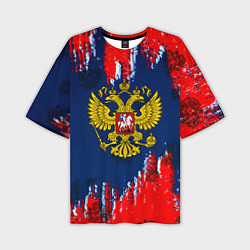 Футболка оверсайз мужская Россия краски герб, цвет: 3D-принт