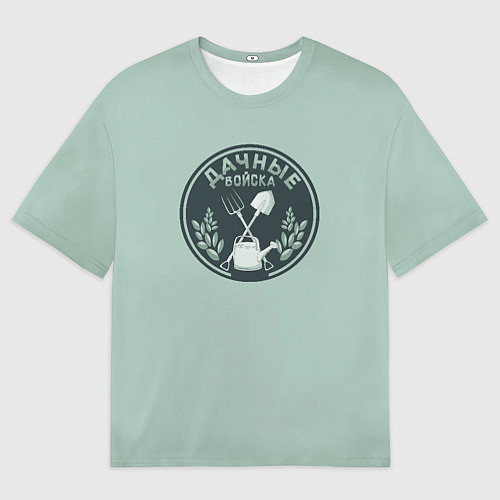 Мужская футболка оверсайз Дачные войска значок / 3D-принт – фото 1