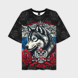 Мужская футболка оверсайз Русский волк и герб России