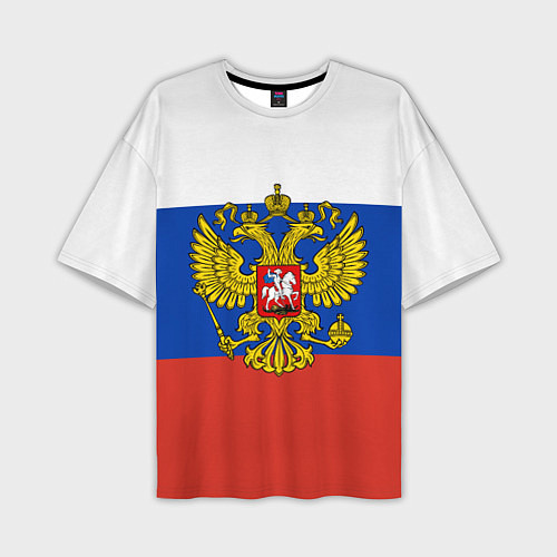 Мужская футболка оверсайз Флаг России с гербом / 3D-принт – фото 1