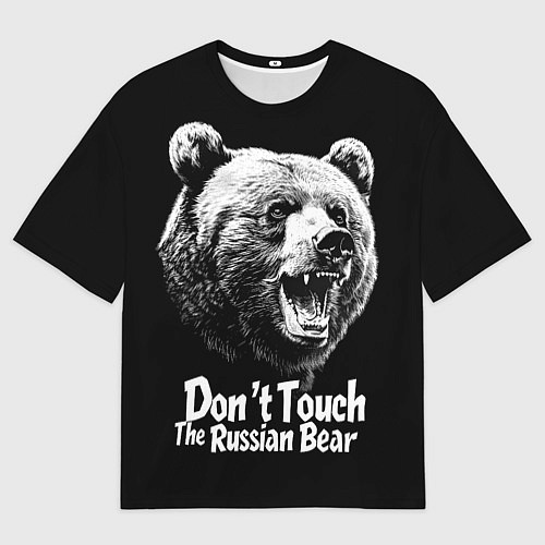Мужская футболка оверсайз Не трогайте русского медведя / 3D-принт – фото 1