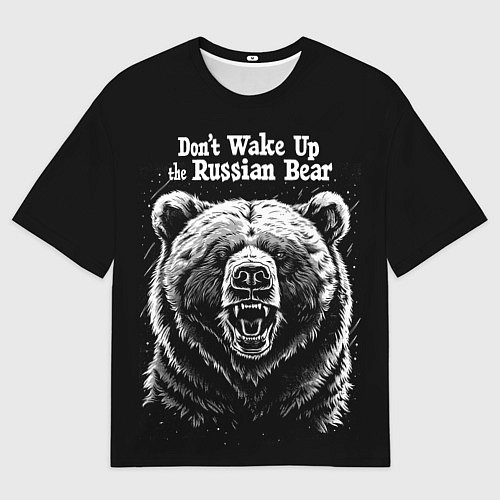 Мужская футболка оверсайз Dont wake up the russian bear / 3D-принт – фото 1