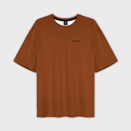 Мужская футболка оверсайз Just brown однотонный / 3D-принт – фото 1