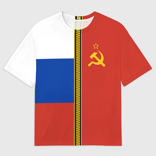 Мужская футболка оверсайз Россия и СССР / 3D-принт – фото 1