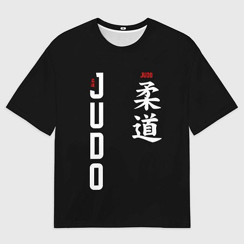 Мужская футболка оверсайз Борьба дзюдо с иероглифом / 3D-принт – фото 1