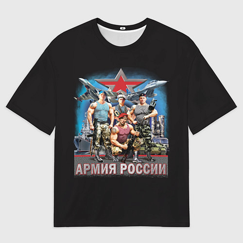 Мужская футболка оверсайз Бойцы армии России / 3D-принт – фото 1