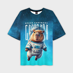 Мужская футболка оверсайз Space capybara