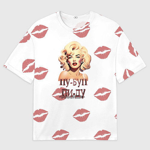 Мужская футболка оверсайз Мэрилин Монро пу-буп-пи-ду / 3D-принт – фото 1
