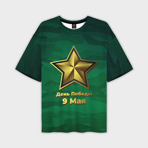 Мужская футболка оверсайз 9 мая звезда День Победы / 3D-принт – фото 1