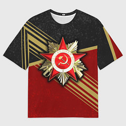 Футболка оверсайз мужская Великая отечественная - бордовый и золото, цвет: 3D-принт