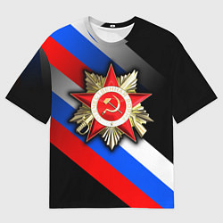 Футболка оверсайз мужская Великая отечественная - триколор градиент, цвет: 3D-принт