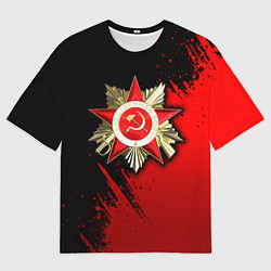 Мужская футболка оверсайз Велика отечественная - красный градиент