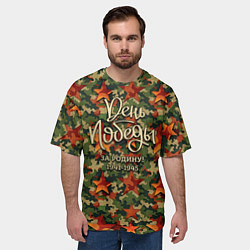 Футболка оверсайз мужская День Победы камуфляжный стиль, цвет: 3D-принт — фото 2