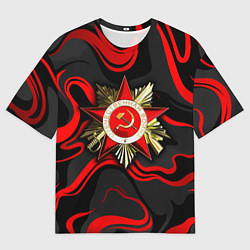 Мужская футболка оверсайз Великая отечественная война - красные языки