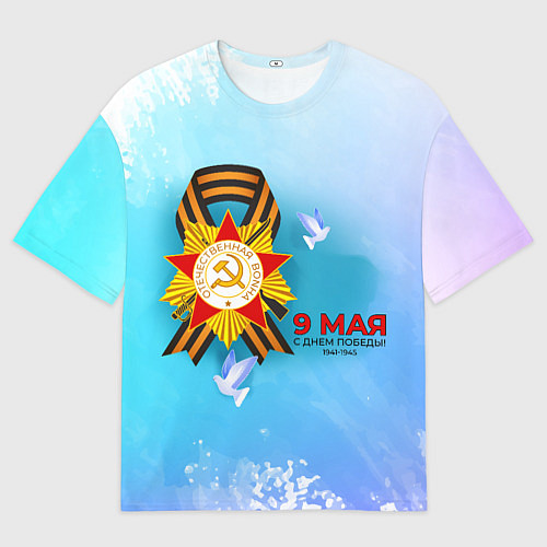 Мужская футболка оверсайз 9 Мая Георгиевская лента / 3D-принт – фото 1