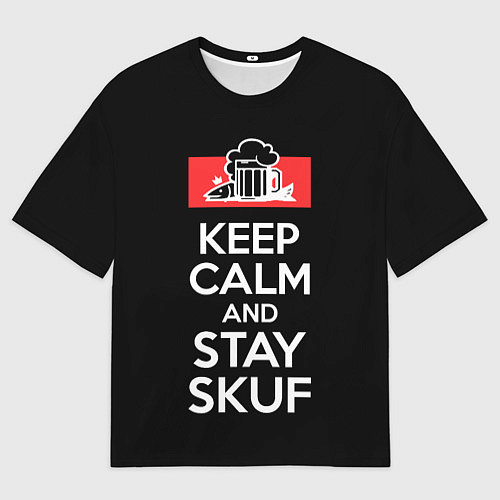 Мужская футболка оверсайз Keep calm and stay skuf / 3D-принт – фото 1