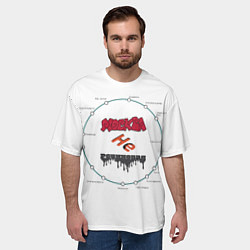 Футболка оверсайз мужская Москва не резиновая, цвет: 3D-принт — фото 2