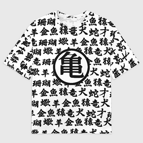 Мужская футболка оверсайз Dragon ball anime pattern steel / 3D-принт – фото 1