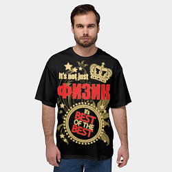 Футболка оверсайз мужская Физик - лучший из лучших, цвет: 3D-принт — фото 2