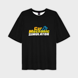 Футболка оверсайз мужская Car Mechanic Simulator, цвет: 3D-принт