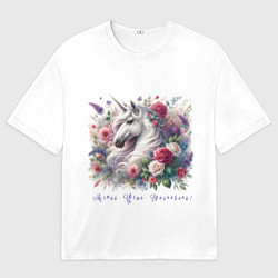 Мужская футболка оверсайз Мечтай цвети вдохновляй