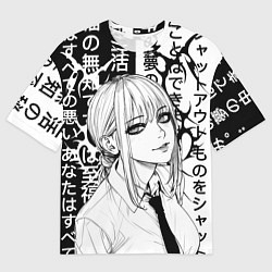 Мужская футболка оверсайз Макима аниме черно белое