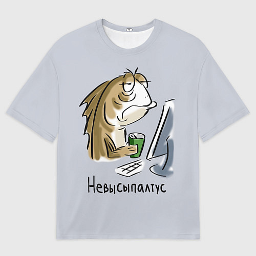 Мужская футболка оверсайз Сонный палтус / 3D-принт – фото 1