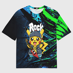 Мужская футболка оверсайз Радостный Пикачу рок звезда