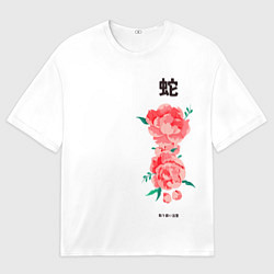 Футболка оверсайз мужская Змея и цветы в японском стиле, цвет: 3D-принт