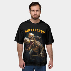 Футболка оверсайз мужская Шатрозавр - динозавр шахтер, цвет: 3D-принт — фото 2