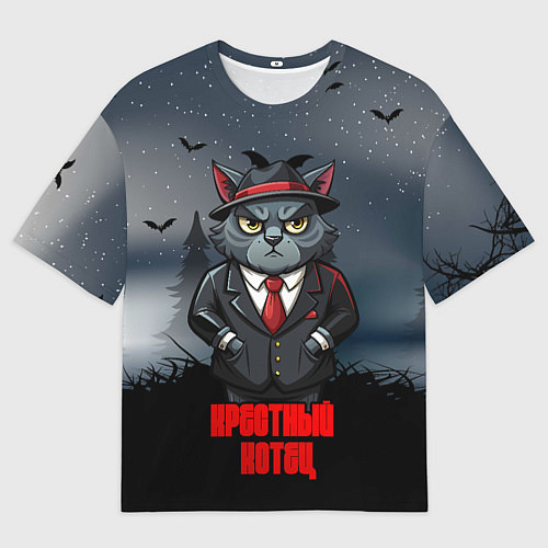 Мужская футболка оверсайз Крестный котец в ночном лесу на хэллоуин / 3D-принт – фото 1