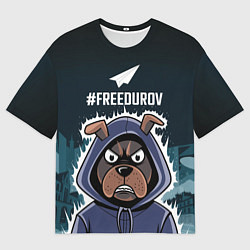 Мужская футболка оверсайз Свободу Павлу Дурову