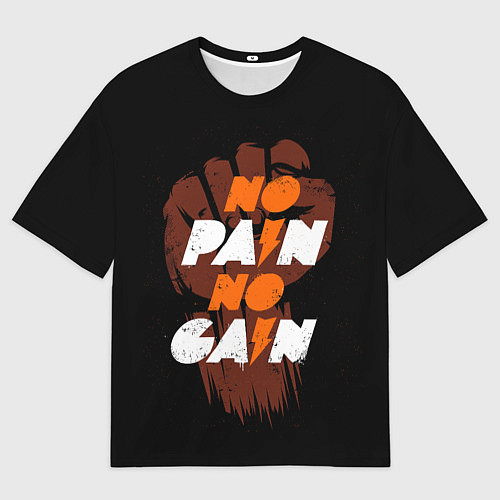 Мужская футболка оверсайз Без усилий нет результата / 3D-принт – фото 1