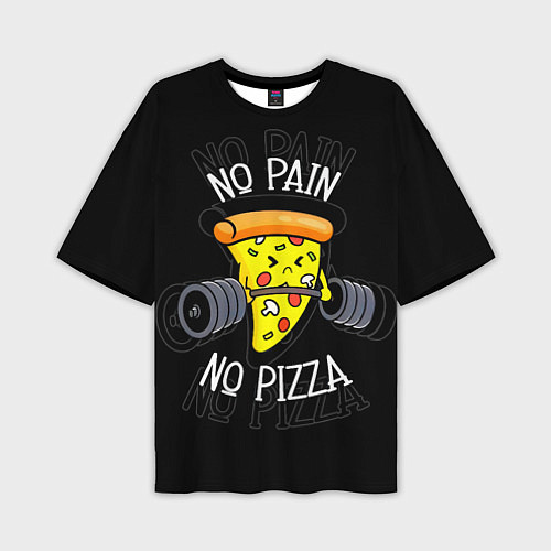 Мужская футболка оверсайз No pain - no pizza / 3D-принт – фото 1