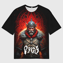 Мужская футболка оверсайз Русь славянин