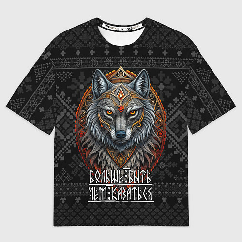 Мужская футболка оверсайз Больше быть чем казаться / 3D-принт – фото 1