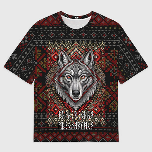 Мужская футболка оверсайз Верь в себя не сдавайся / 3D-принт – фото 1